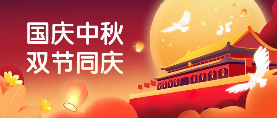 微信圖片_20200930151222.jpg 微信圖片_20200930151222.jpg