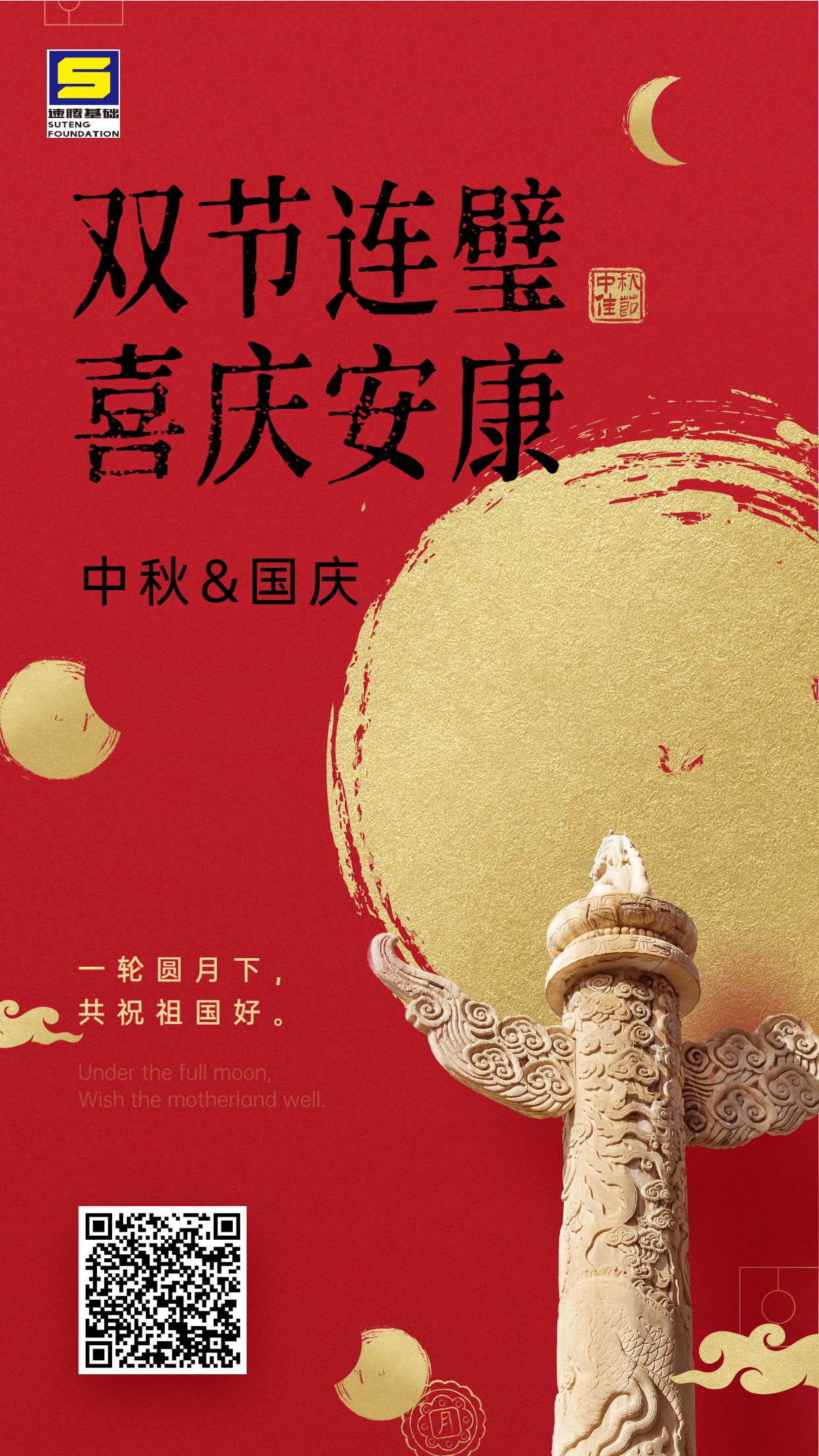 微信圖片_20200930120744.jpg 微信圖片_20200930120744.jpg